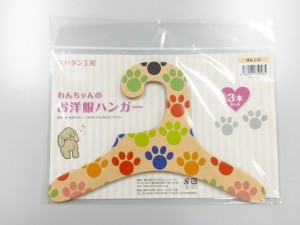 オリジナル商品の企画販売