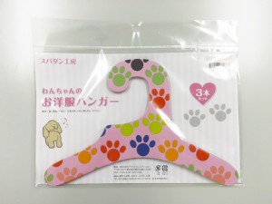 オリジナル商品の企画販売