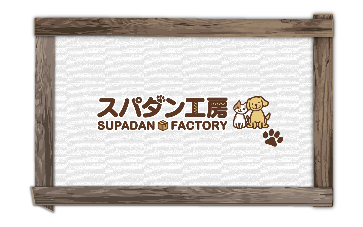 スパダン工房のアイキャッチ画像